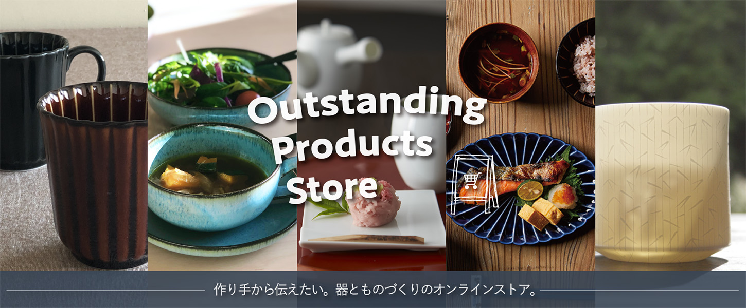 Outstanding Products Store | 深山食器店
